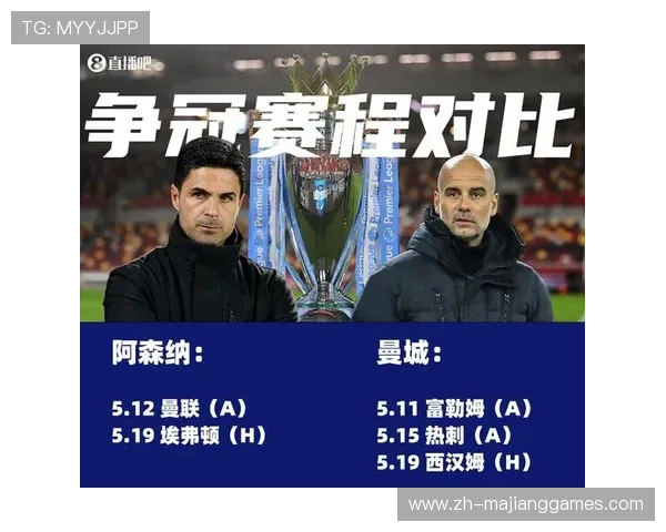 英超中游格局陷入白热化各队实力接近分差微弱竞争进入新阶段