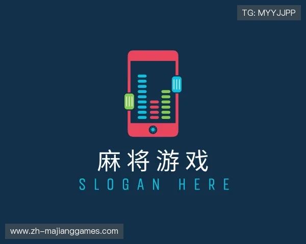 知道麻将游戏平台